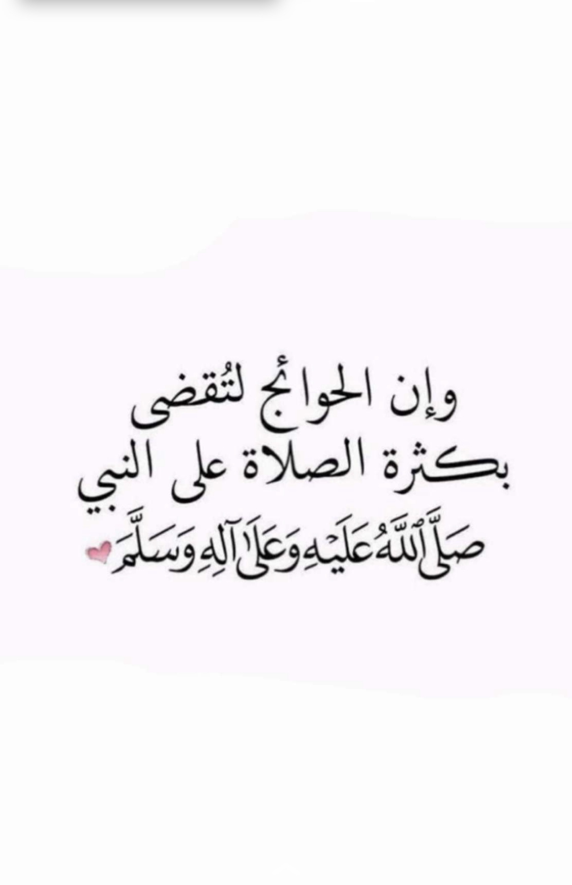 نجاح الحربي