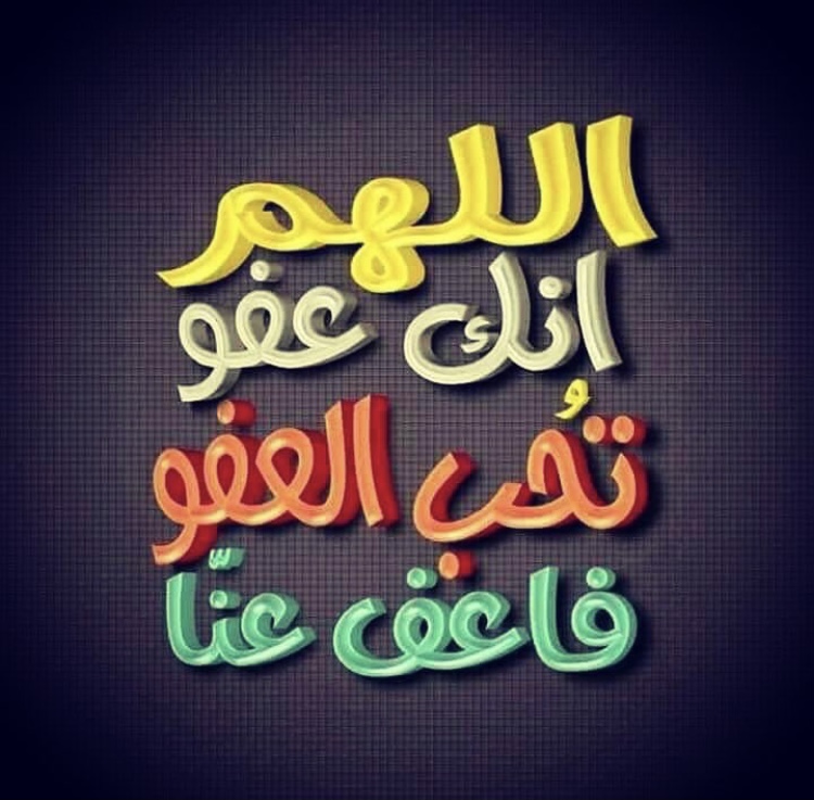 غلاف الابرار