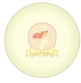 مطبخ الاميره