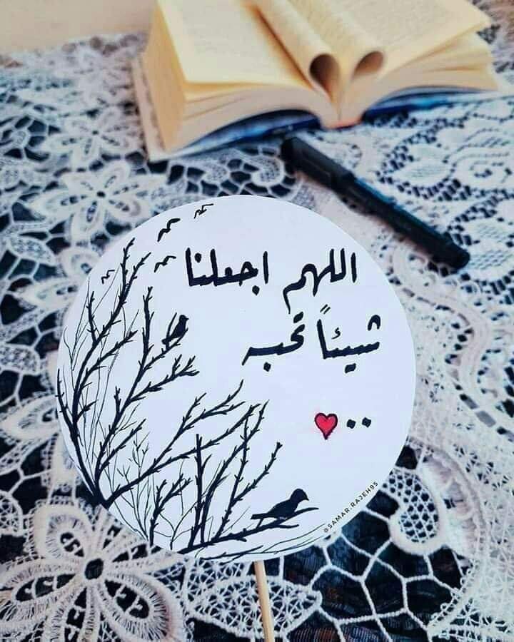 مريم عبد الله المالكي