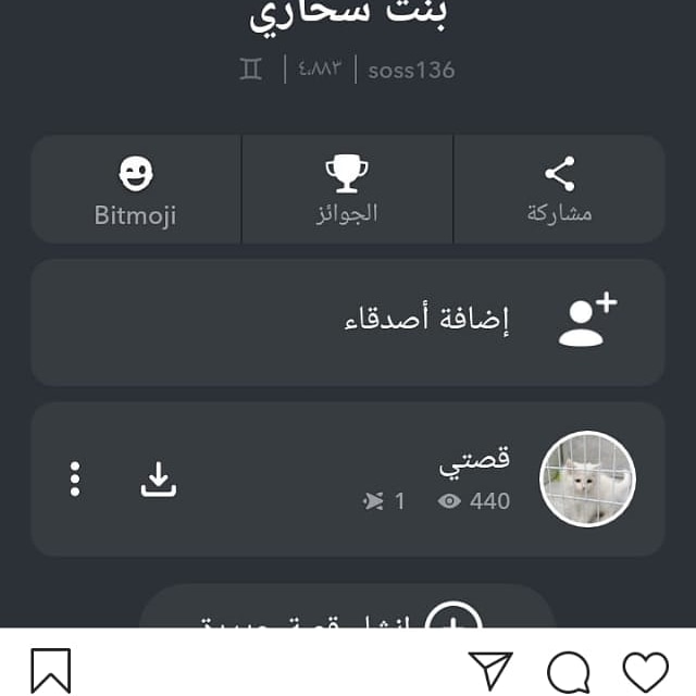 مشرفه ساره سحاري ??