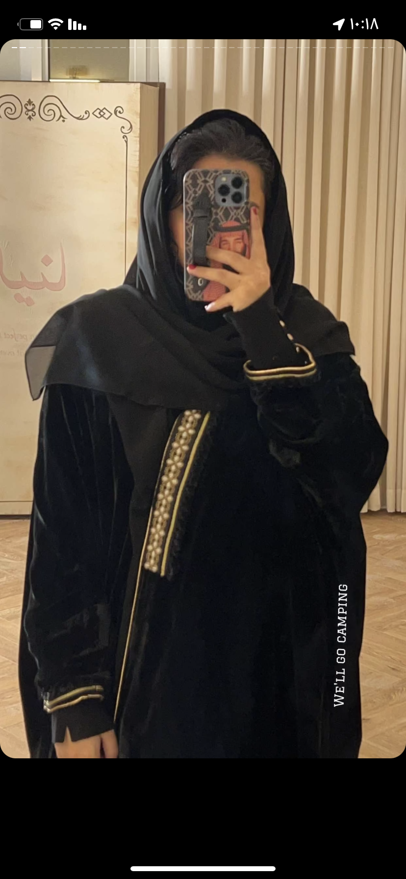 خديجة القرشي