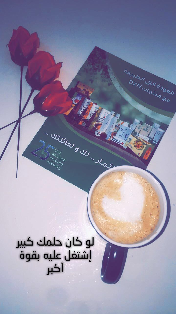 فاتن علي عبده